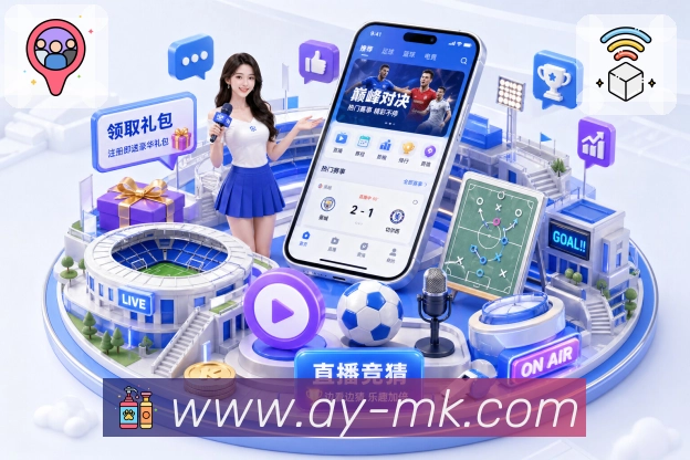 <strong>MK体育</strong>账号安全设置指引
