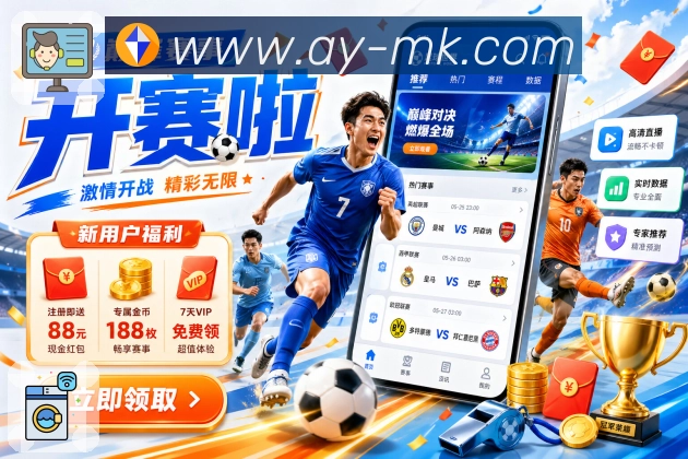 MK体育可用性