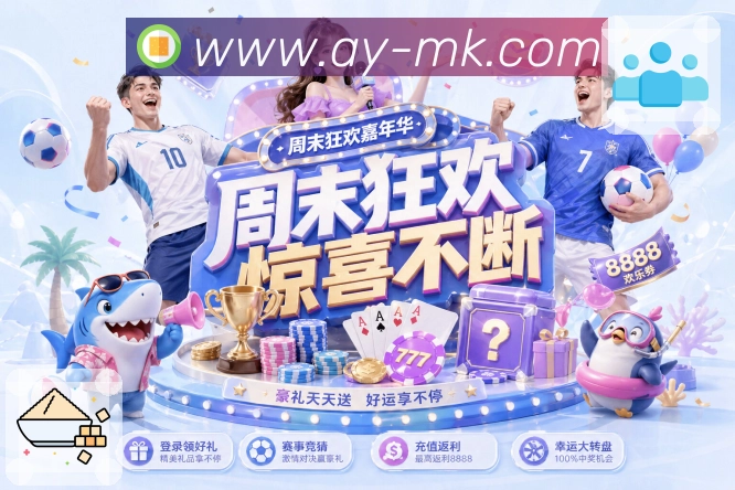 MK体育可持续服务